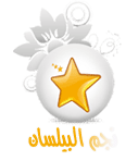 {وســـــــام , mr_ops}